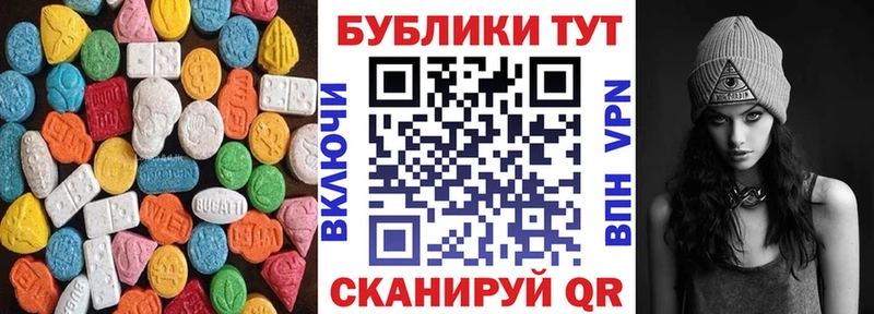 hydra   Палласовка  Экстази ешки  как найти  