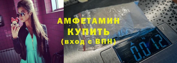 МДМА Бородино