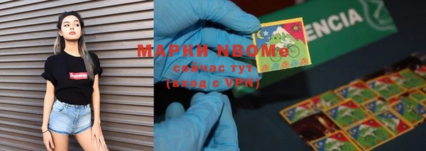 кокаин колумбия Бронницы