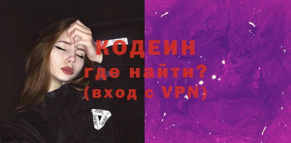 МДМА Бородино