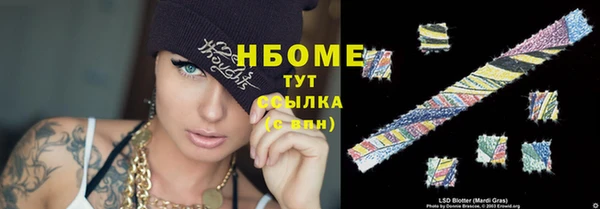 МДМА Бородино