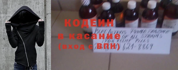 мдма Бугульма