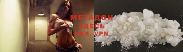 МДМА Бородино