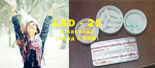 марки lsd Верхний Тагил