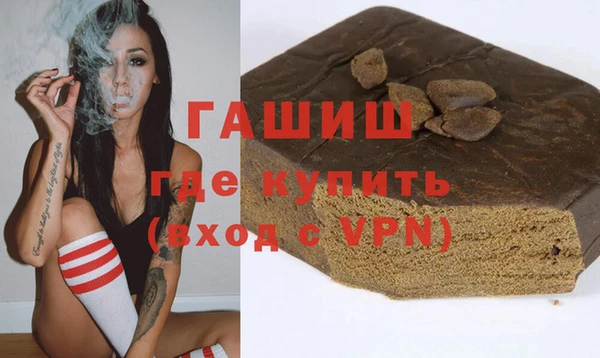 гашиш Верхнеуральск