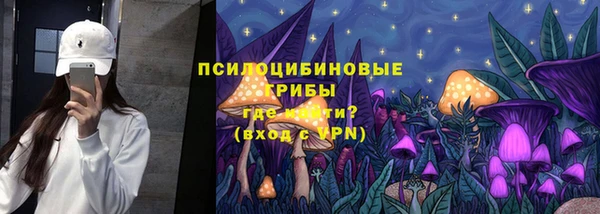 мдма Бугульма