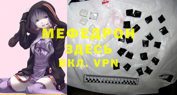 МДМА Бородино