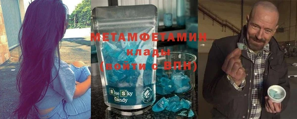 мдма Бугульма