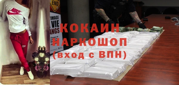 винт Рославль