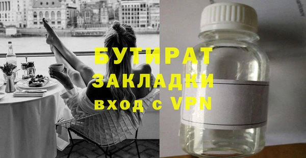марки lsd Верхний Тагил