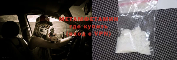 мдма Бугульма