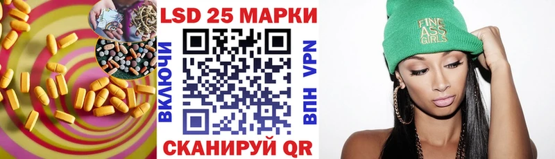 где можно купить наркотик  Палласовка  ЛСД экстази кислота 