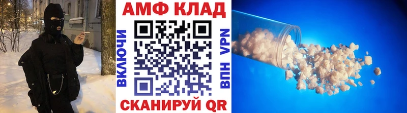 цены   Палласовка  МЕТАМФЕТАМИН кристалл 