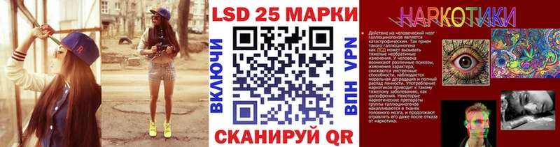 Марки N-bome 1,5мг Палласовка