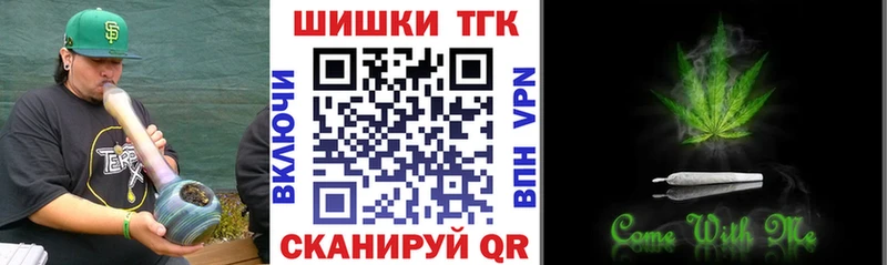Бошки Шишки индика Палласовка